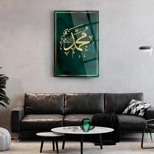 Muhammad Arabic Calligraphy Canvas Islamic Wall Art