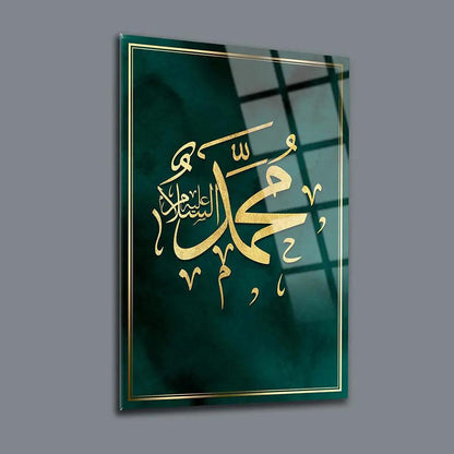 Muhammad Arabic Calligraphy Canvas Islamic Wall Art