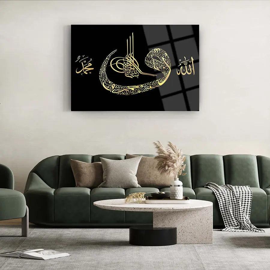 Allah Muhammad Wall Art Muslim Calligraphy Islamic Decorations for Home