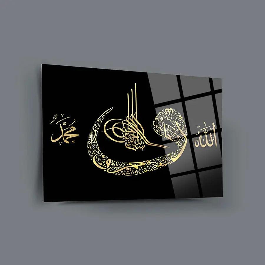 Allah Muhammad Wall Art Muslim Calligraphy Islamic Decorations for Home