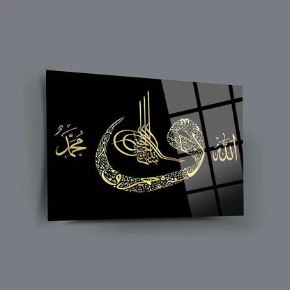 Allah Muhammad Wall Art Muslim Calligraphy Islamic Decorations for Home