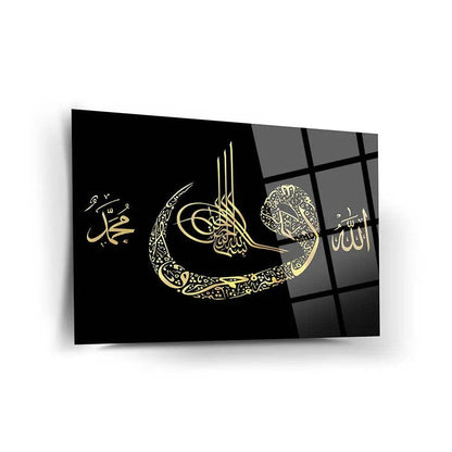 Allah Muhammad Wall Art Muslim Calligraphy Islamic Decorations for Home