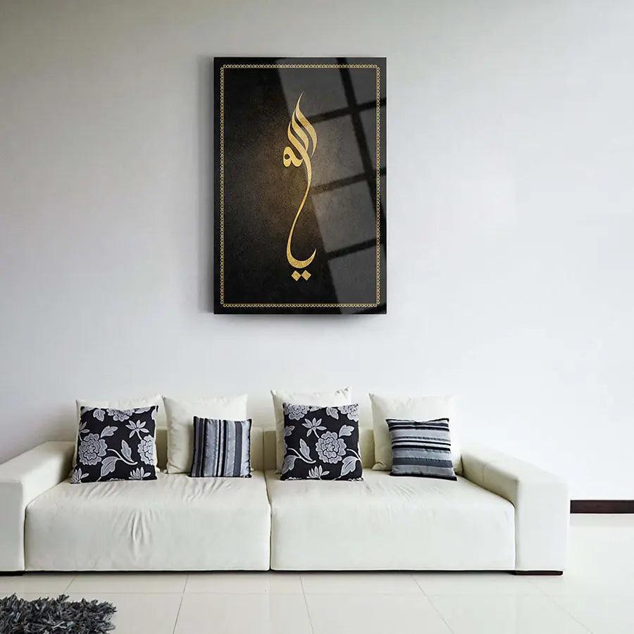 Ya Allah Arabic Calligraphy Glass Frame Canvas