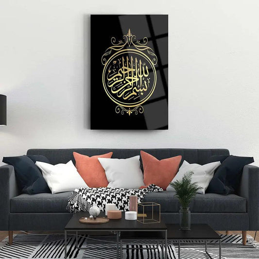 Calligraphy of Bismillah Rahman Rahim Handcrafted Muslim Wall Art Décor