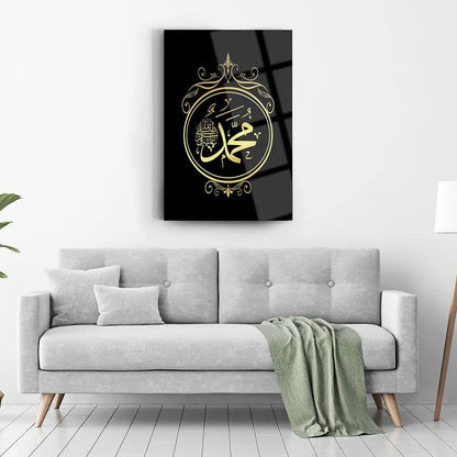 Muslim Calligraphy Art Muhammad Islamic wall Canvas 