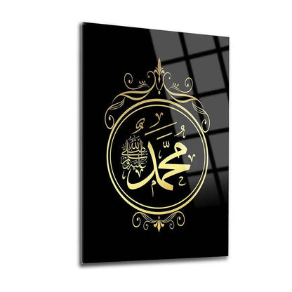 Muslim Calligraphy Art Muhammad Islamic wall Canvas 