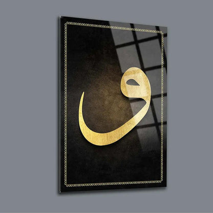 Waw Elif Arabic Calligraphy Tempered Glass Canva Muslim Decoration