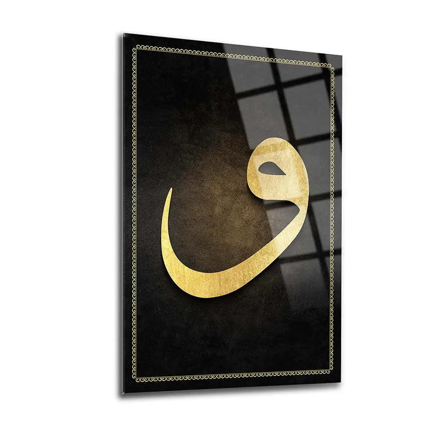 Waw Elif Arabic Calligraphy Tempered Glass Canva Muslim Decoration