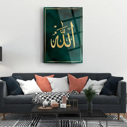 Beautiful Allah Calligraphy Modern Muslim Wall Art