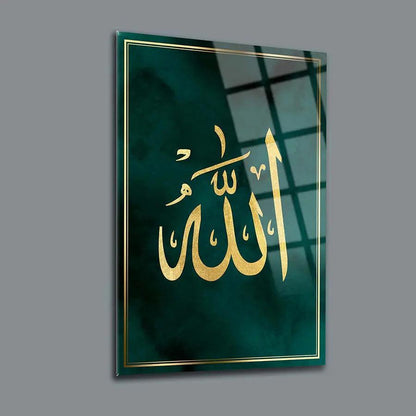 Beautiful Allah Calligraphy Modern Muslim Wall Art