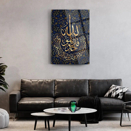 Surah Al-Ikhlas Tempered Arabic Calligraphy Glass Canvas Muslim Decoration