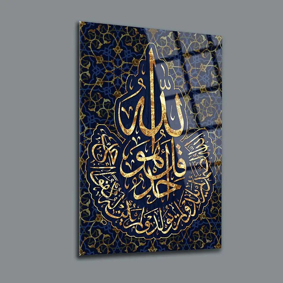 Surah Al-Ikhlas Tempered Arabic Calligraphy Glass Canvas Muslim Decoration