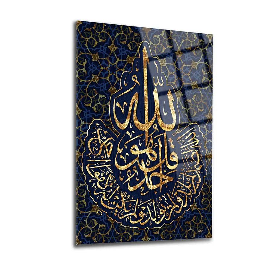 Surah Al-Ikhlas Tempered Arabic Calligraphy Glass Canvas Muslim Decoration