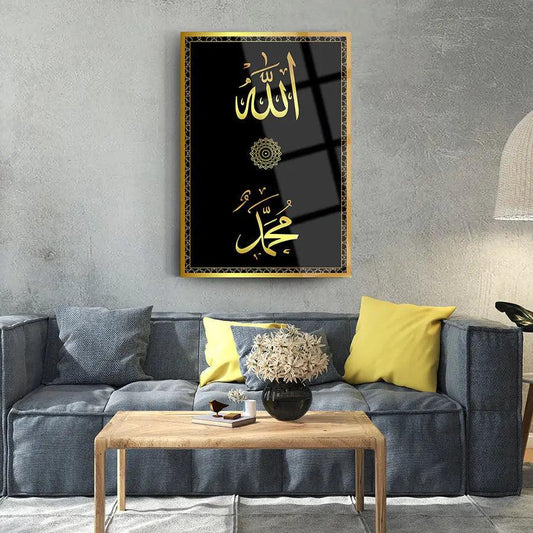 Allah Muhammad Arabic Calligraphy Metal Modern Islamic Wall Art 