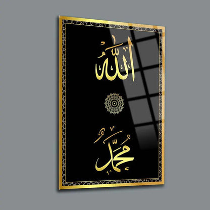 Allah Muhammad Arabic Calligraphy Metal Modern Islamic Wall Art 