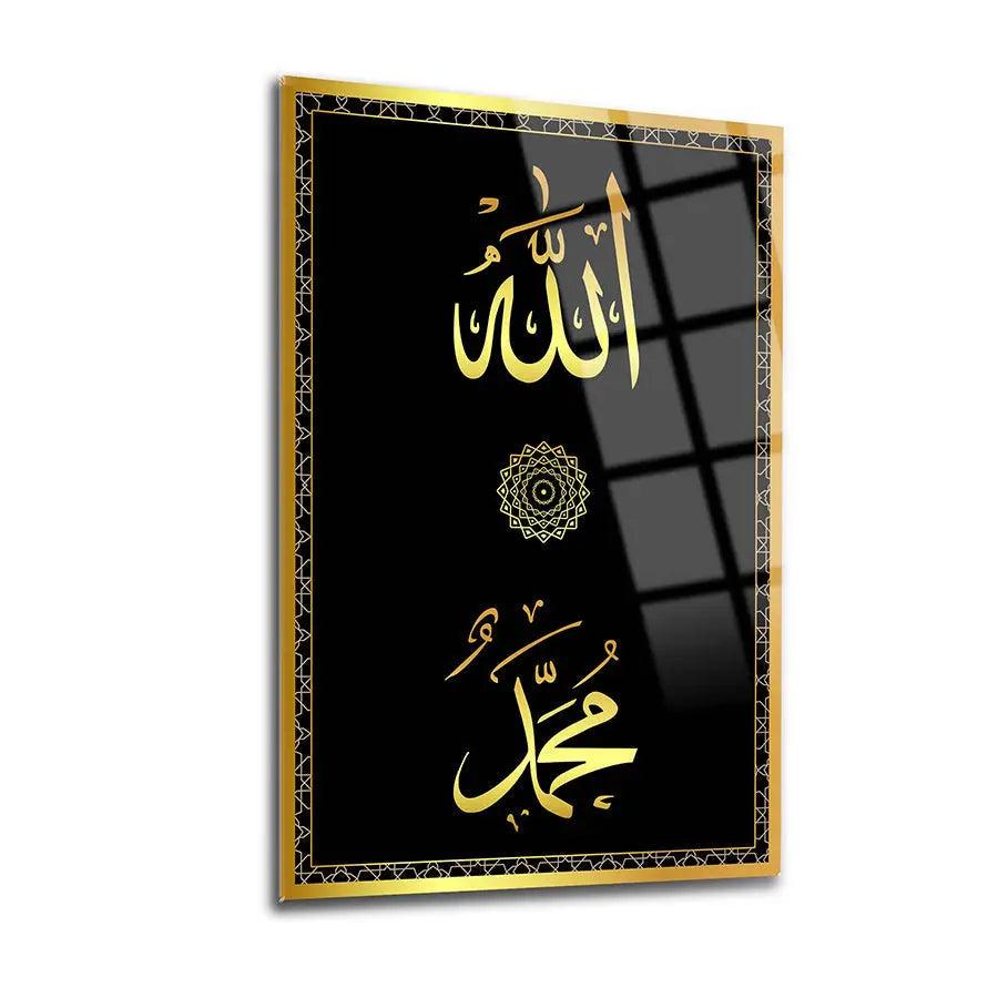 Allah Muhammad Arabic Calligraphy Metal Modern Islamic Wall Art 