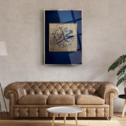 Muhammad Arabic calligraphy Islamic Art Wall Décor