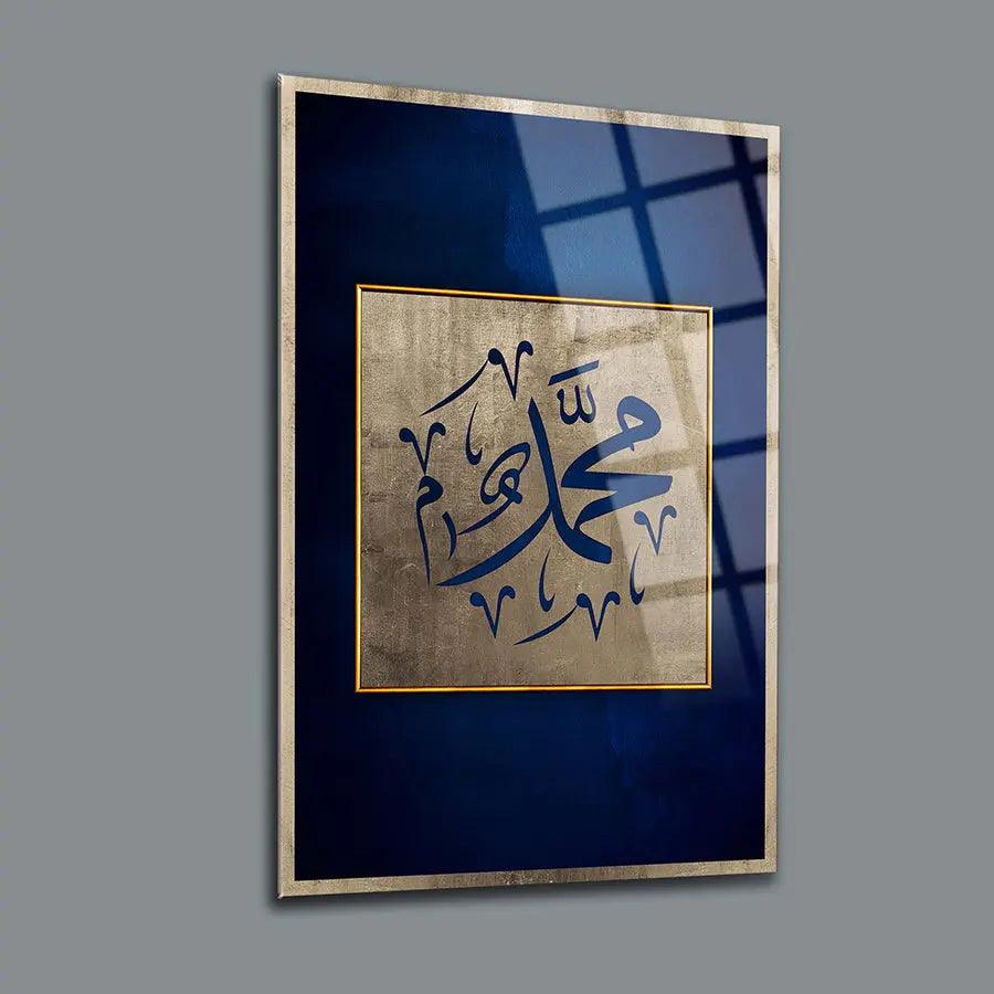 Muhammad Arabic calligraphy Islamic Art Wall Décor