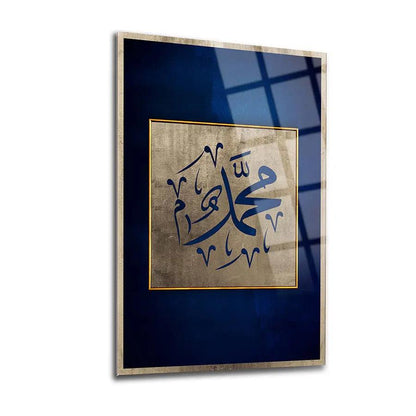 Muhammad Arabic calligraphy Islamic Art Wall Décor