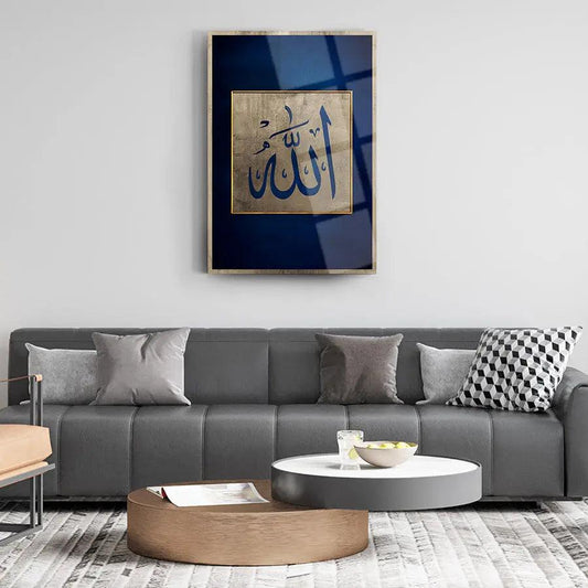 Allah Wall Art Muslim Home Decor Calligraphy Islamic Art