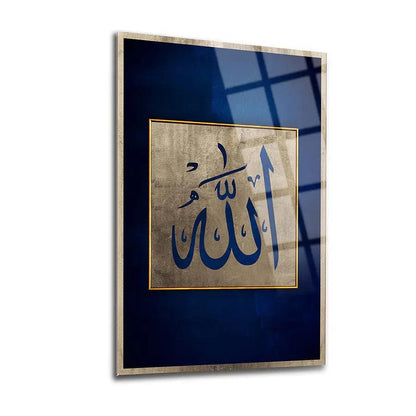 Allah Wall Art Muslim Home Decor Calligraphy Islamic Art