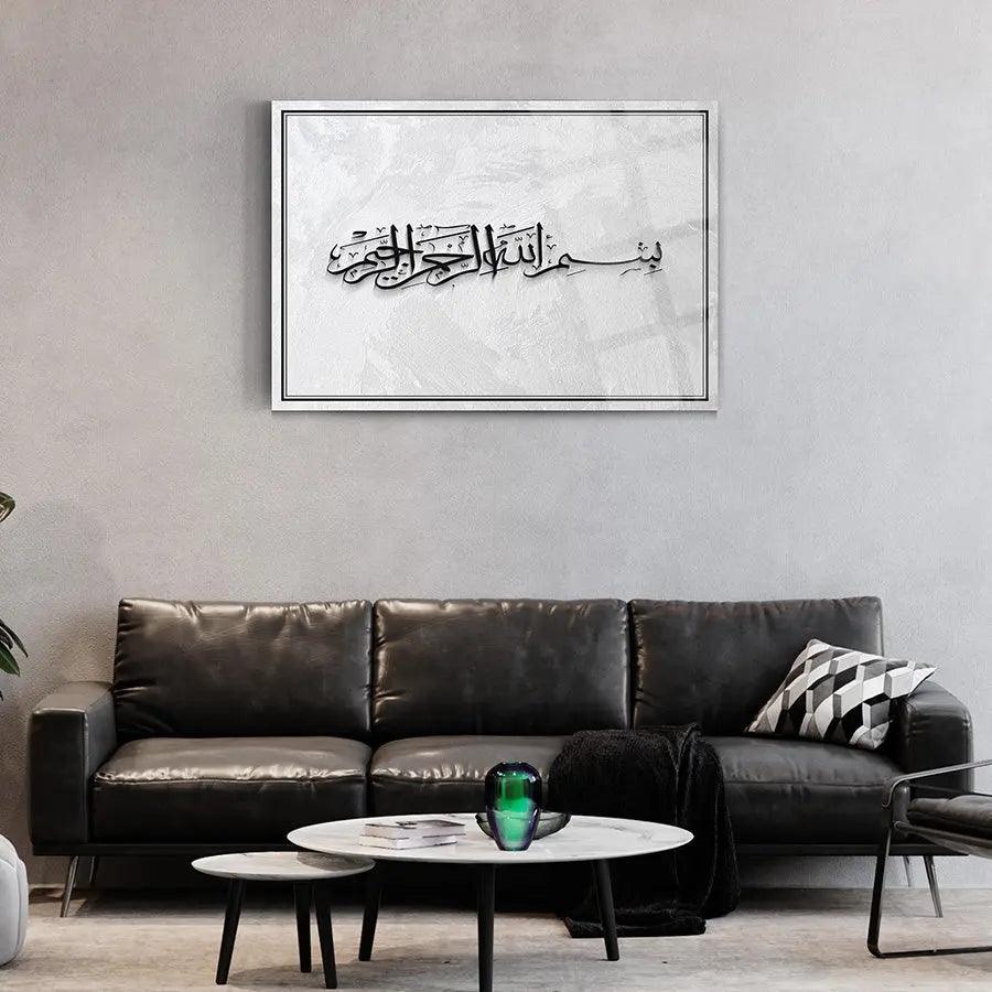 Arabic Calligraphy of Bismillah Islamic Art Wall Hanging Décor