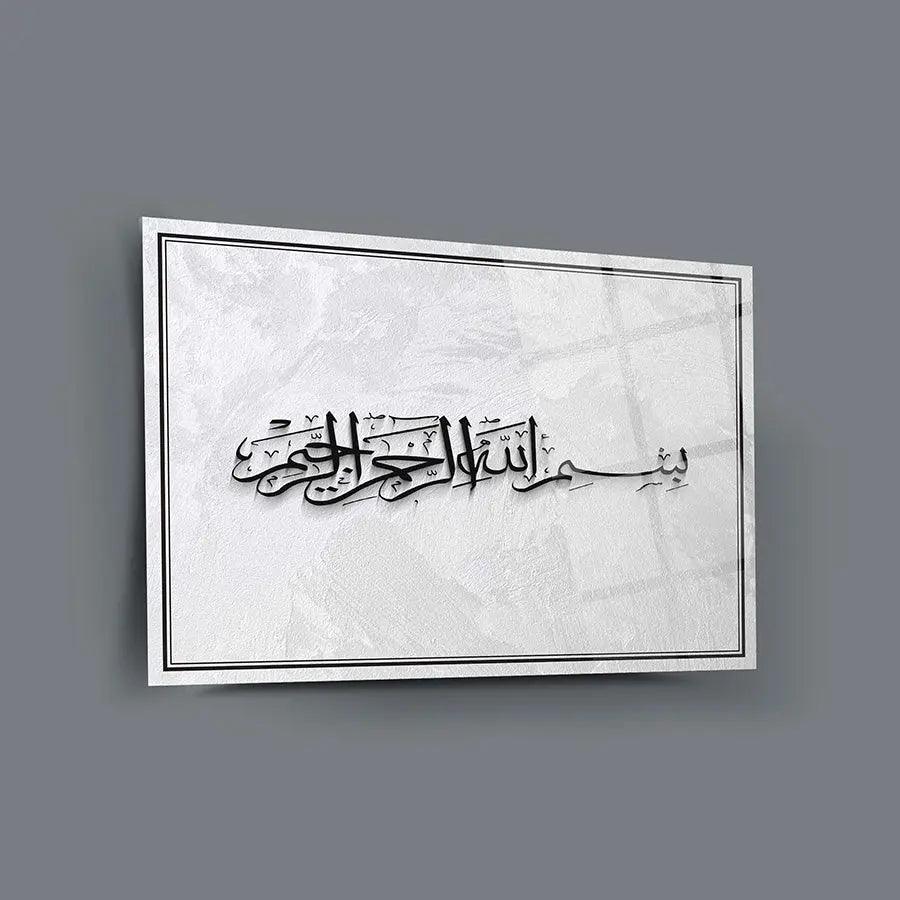 Arabic Calligraphy of Bismillah Islamic Art Wall Hanging Décor