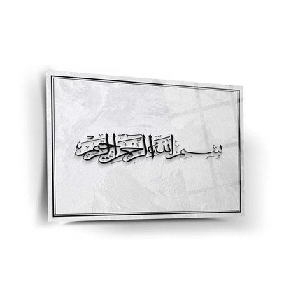 Arabic Calligraphy of Bismillah Islamic Art Wall Hanging Décor