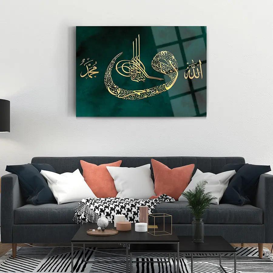 Allah Muhammad Wall Art Muslim Calligraphy Art Islamic Home Decor