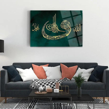 Allah Muhammad Wall Art Muslim Calligraphy Art Islamic Home Decor