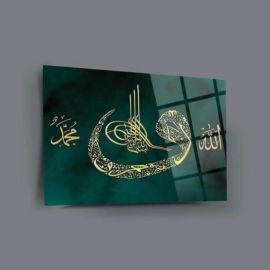 Allah Muhammad Wall Art Muslim Calligraphy Art Islamic Home Decor