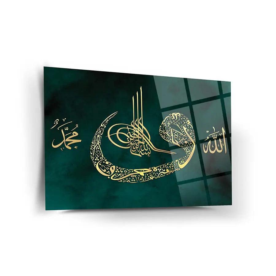 Allah Muhammad Wall Art Muslim Calligraphy Art Islamic Home Decor