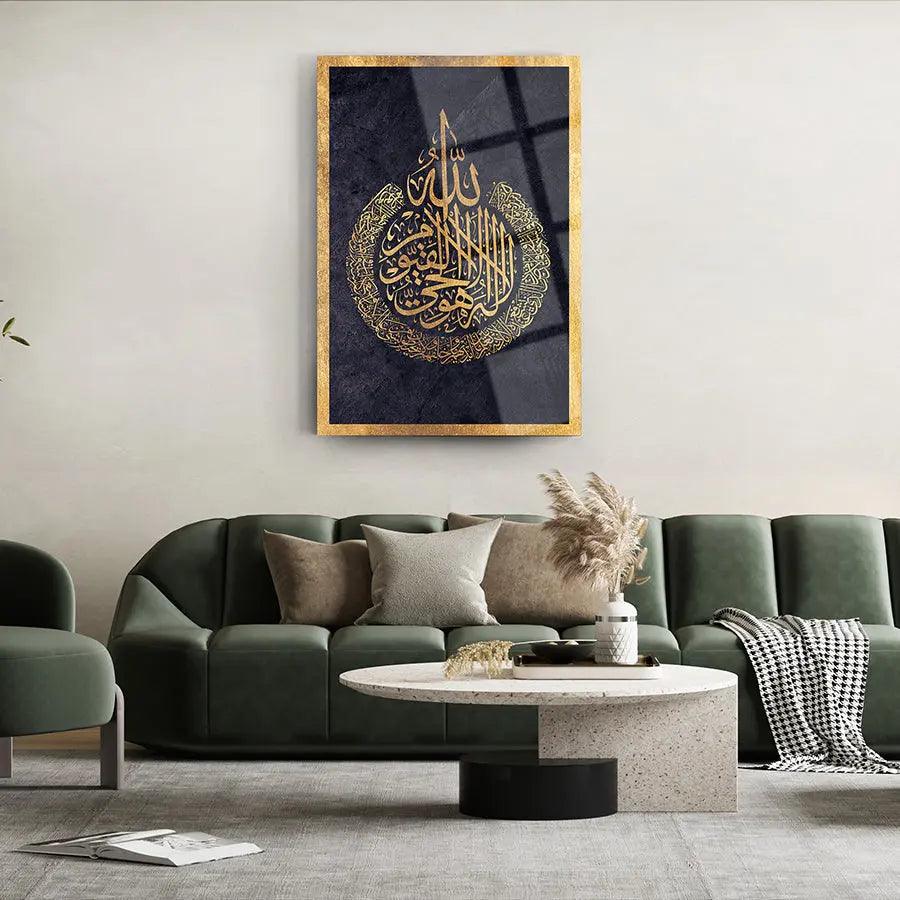 Ayatul Kursi Arabic Calligraphy Canvas Muslim Wall Decor