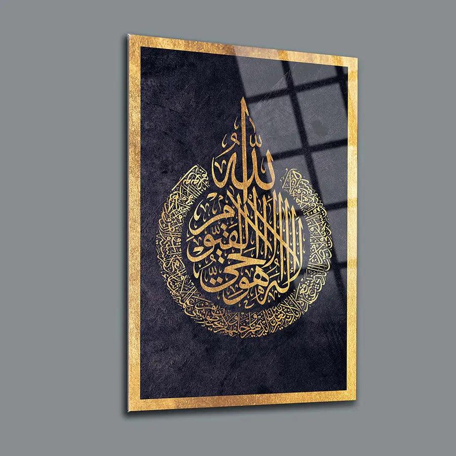 Ayatul Kursi Arabic Calligraphy Canvas Muslim Wall Decor