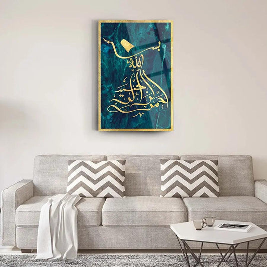 Islamic Canvas Paintings Tempered Glass Wallart Housewarming Gift