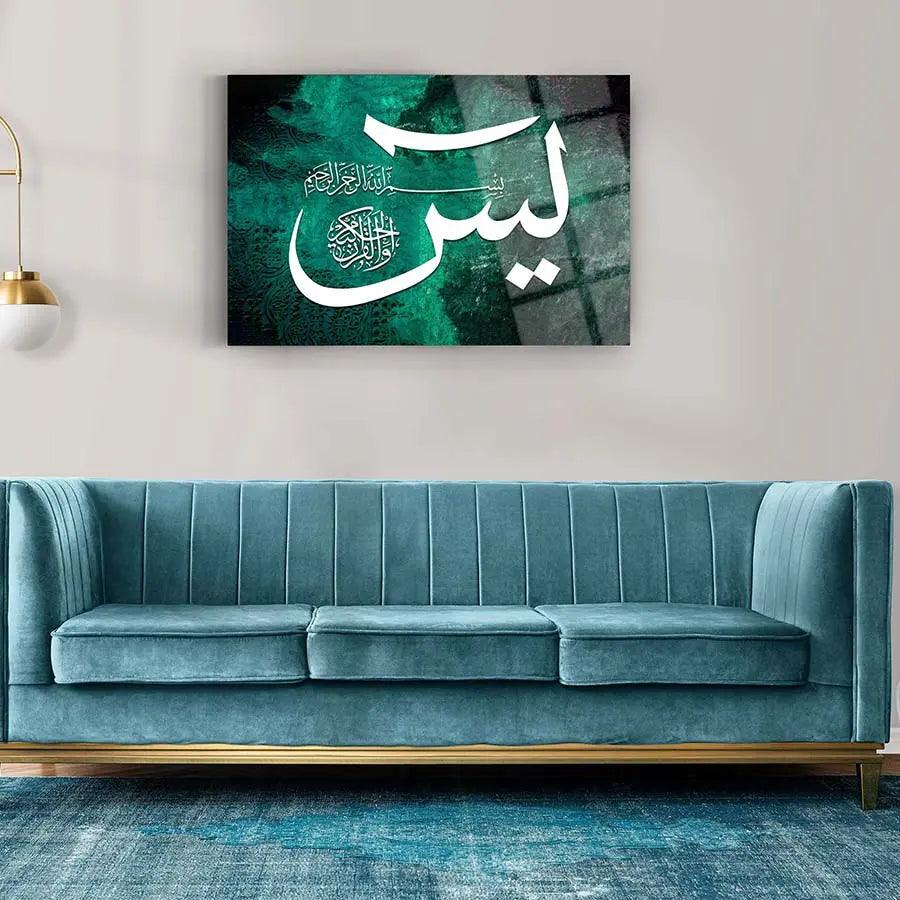 Surah Yasin Arabic Calligraphy Glass Canvas Tempered Glass Wall Art