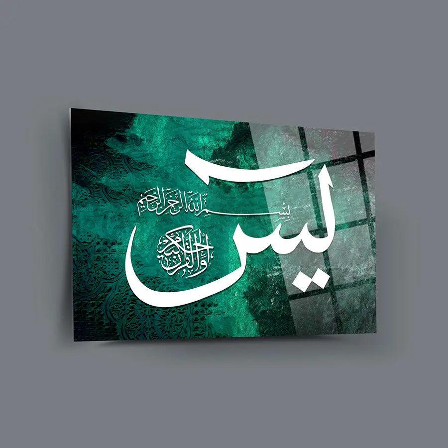 Surah Yasin Arabic Calligraphy Glass Canvas Tempered Glass Wall Art