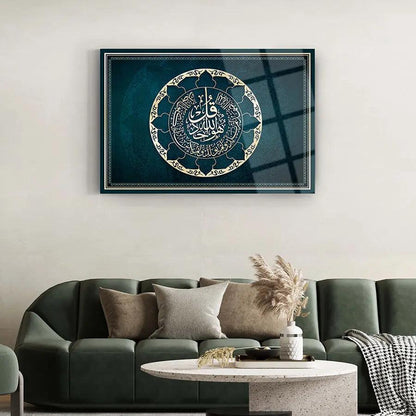 surah al ikhlas Calligraphy Islamic Wall Art Glass Canvas