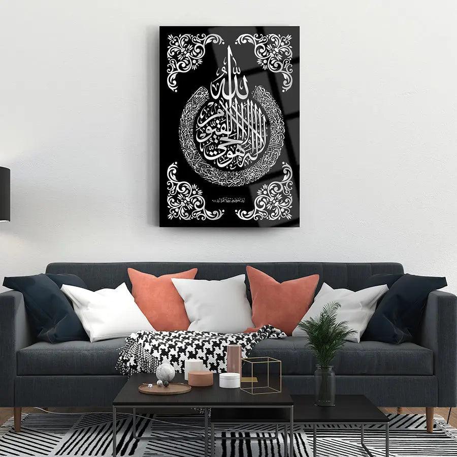 Ayatul Kursi Arabic Calligraphy Canvas Tempered Glass Wallart