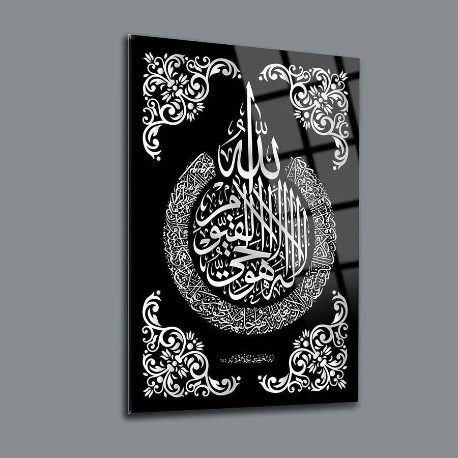 Ayatul Kursi Arabic Calligraphy Canvas Tempered Glass Wallart