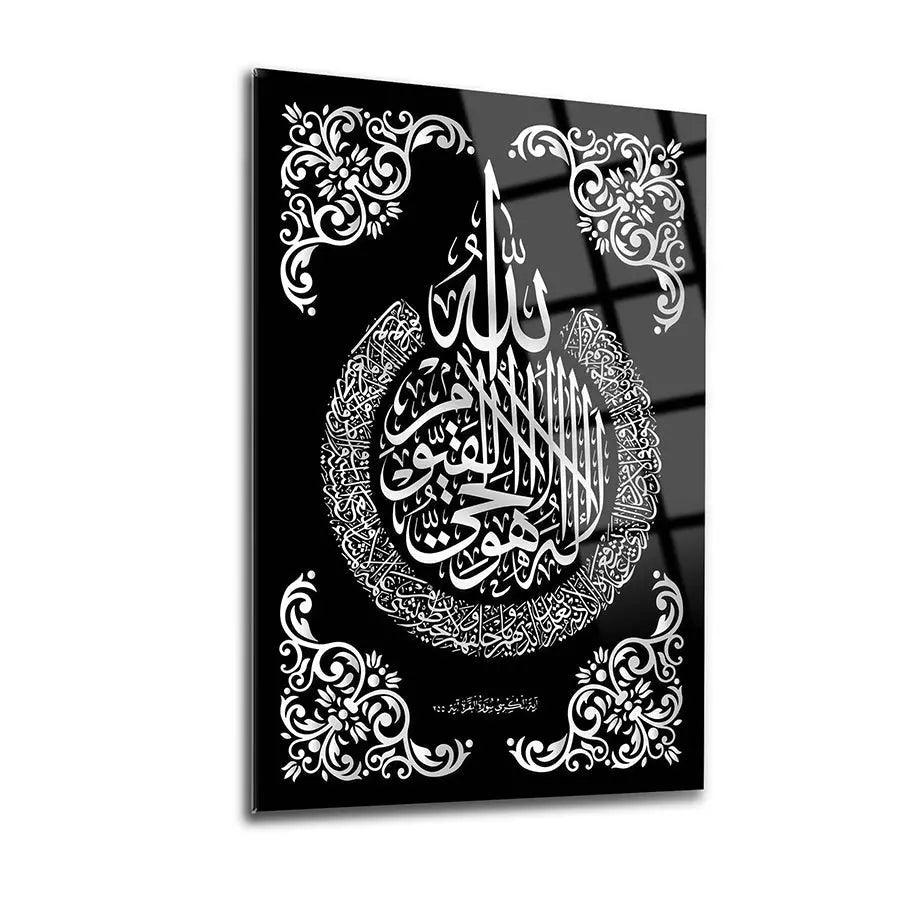 Ayatul Kursi Arabic Calligraphy Canvas Tempered Glass Wallart