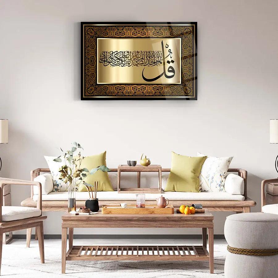 Surah Falaq Calligraphy Glass Wall Art Muslim Decoration