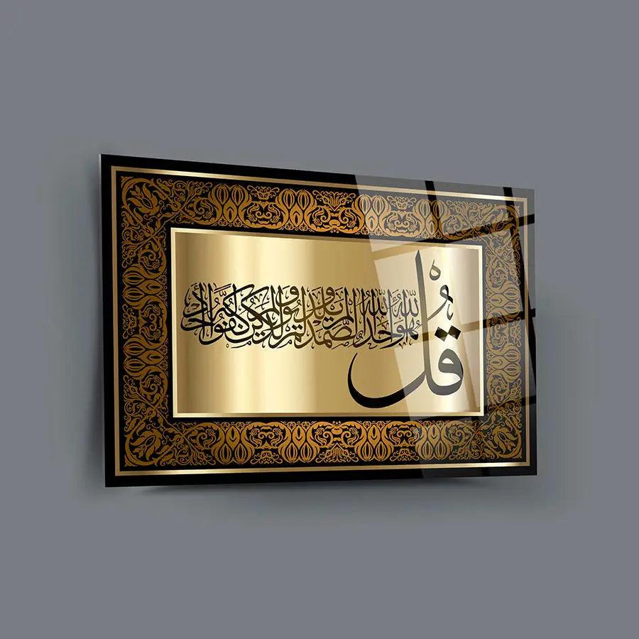 Surah Falaq Calligraphy Glass Wall Art Muslim Decoration