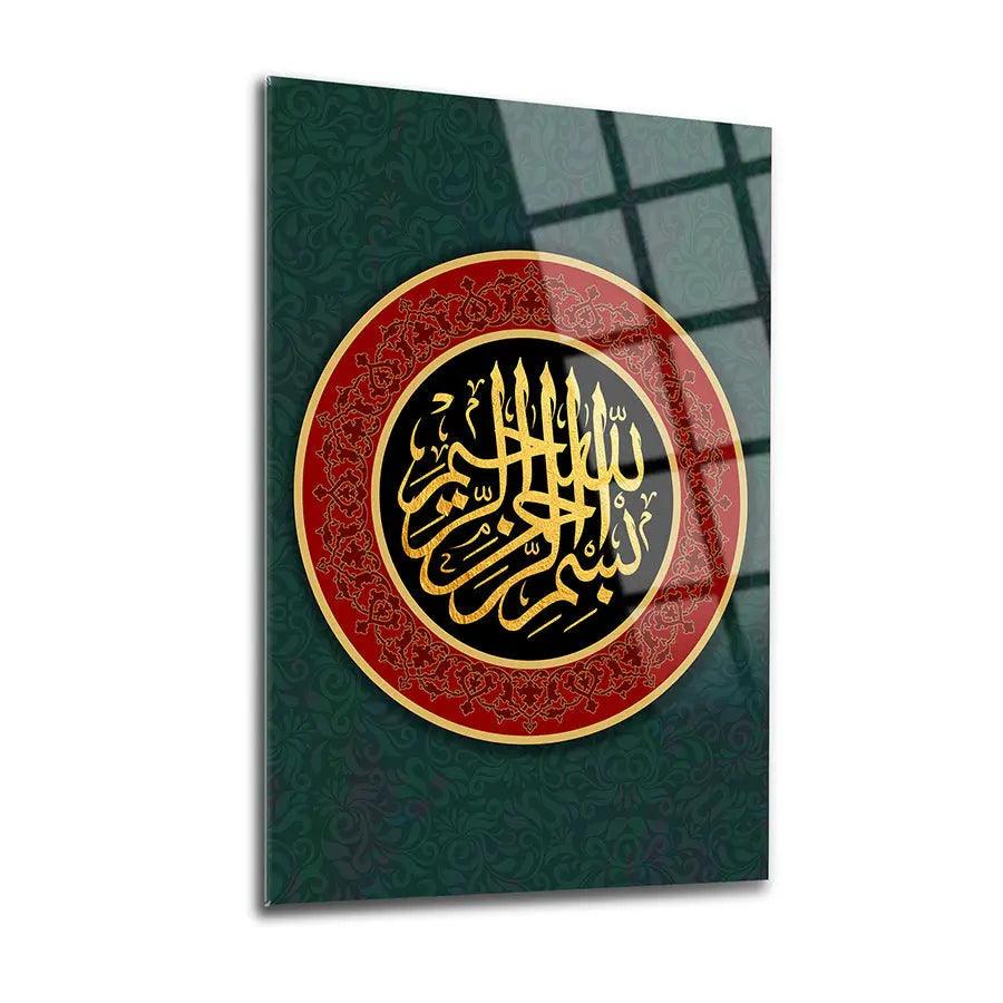 Arabic Calligraphy of Bismillah Islamic Wall Art for Living Room 