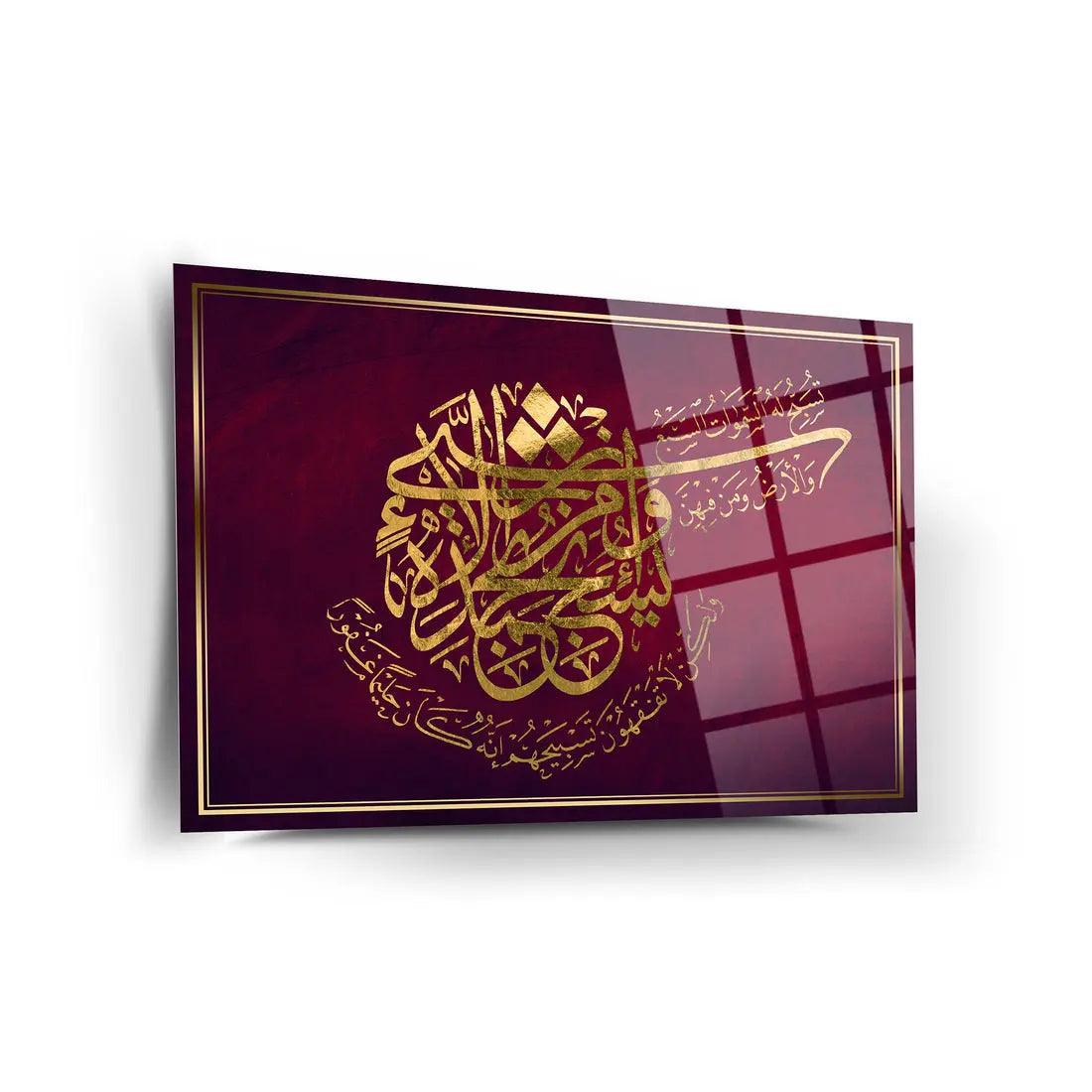 Unique Tempered Glass Wallart Masterpiece - Oriental Boutique 11083 Oriental Boutique