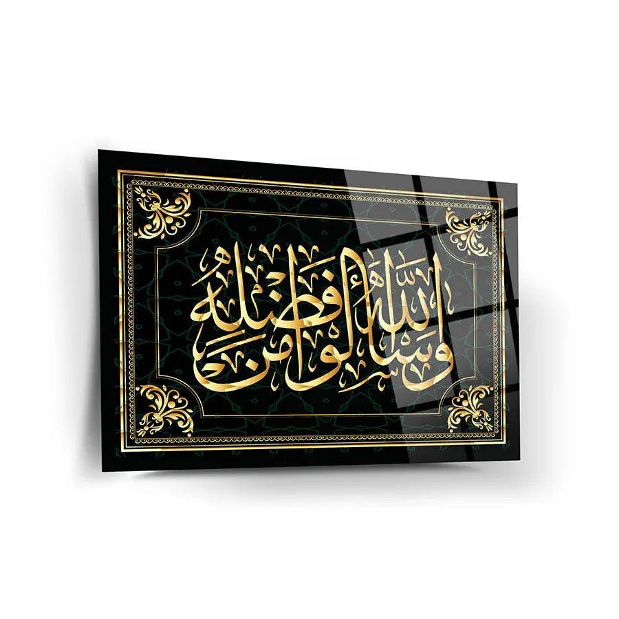 Unique Tempered Glass Wallart Masterpiece - Oriental Boutique 11084 Oriental Boutique