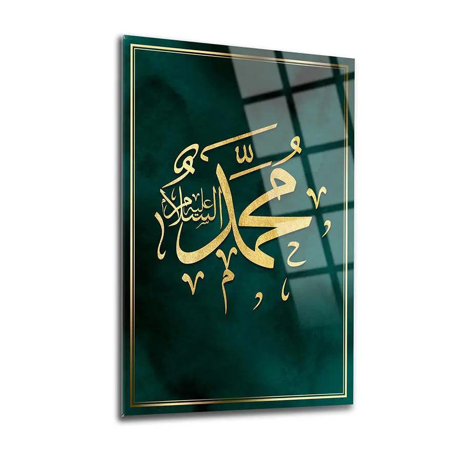 Muhammad Arabic Calligraphy Canvas Islamic Wall Art