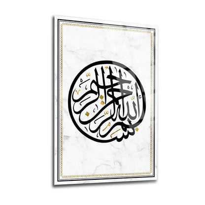 Arabic Calligraphy of Bismillah Muslim Wall Art Islamic Decoration