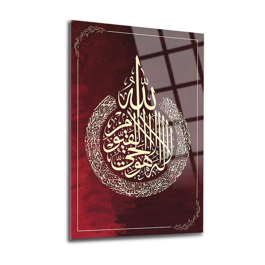 Surah Al Kursi Calligraphy Arabic Glass Wall Art Muslim Decoration