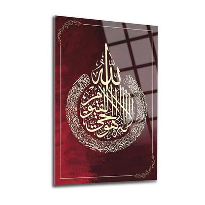 Surah Al Kursi Calligraphy Arabic Glass Wall Art Muslim Decoration